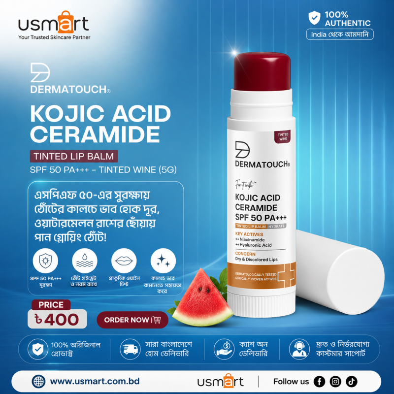 Dermatouch Kojic Acid Ceramide Tinted Lip Balm SPF 50 PA+++ Tinted Wine 5g price in Bangladesh